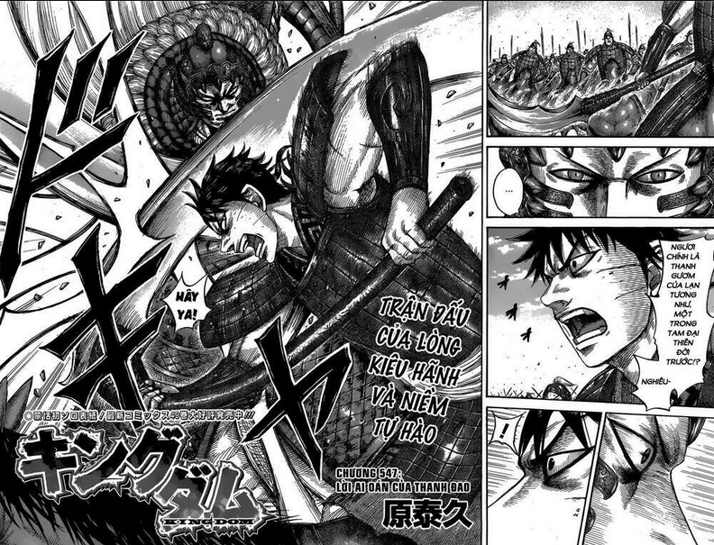 Chapter 547