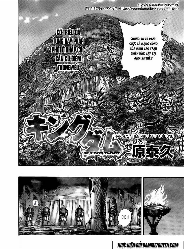 Chapter 475