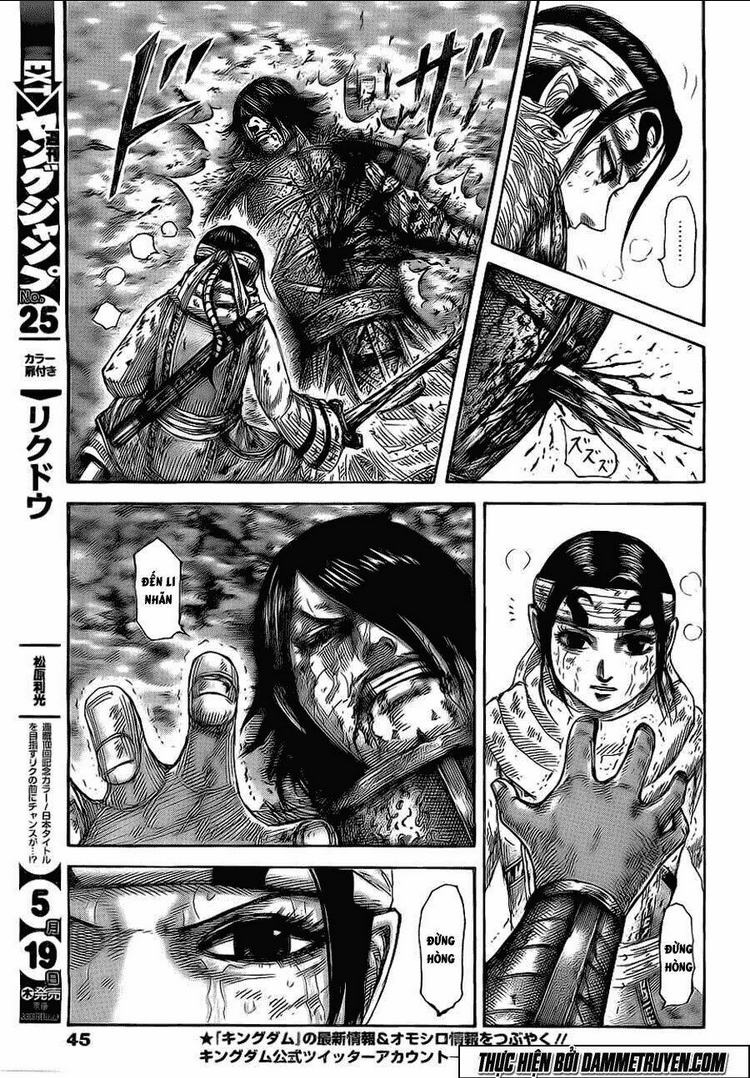 Chapter 473