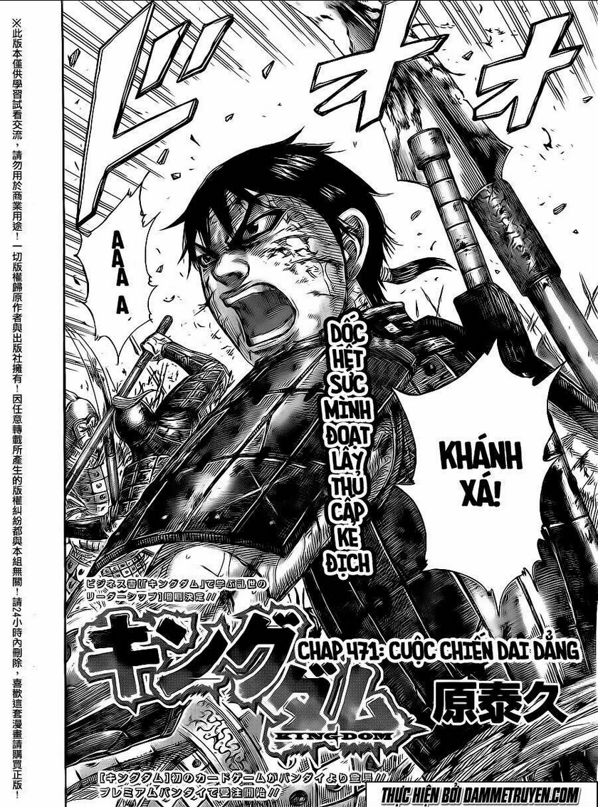 Chapter 471