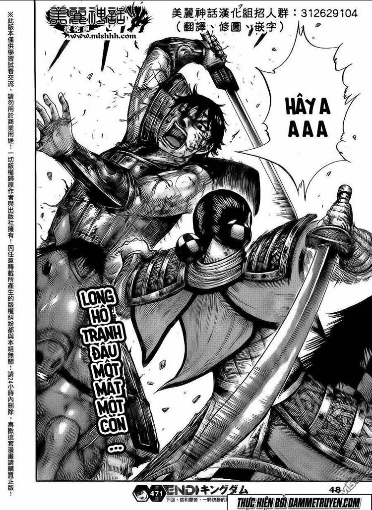 Chapter 471