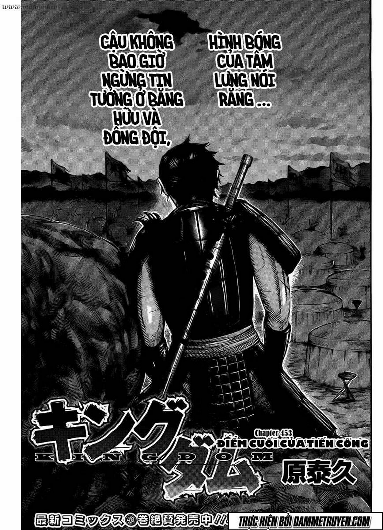 Chapter 453