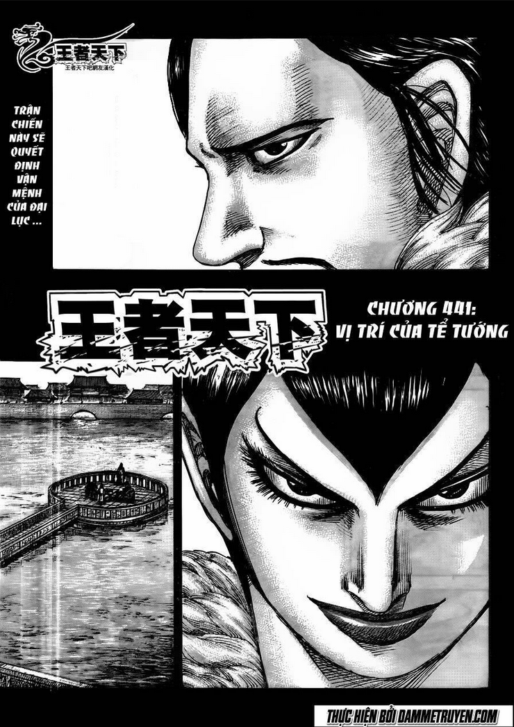 Chapter 441