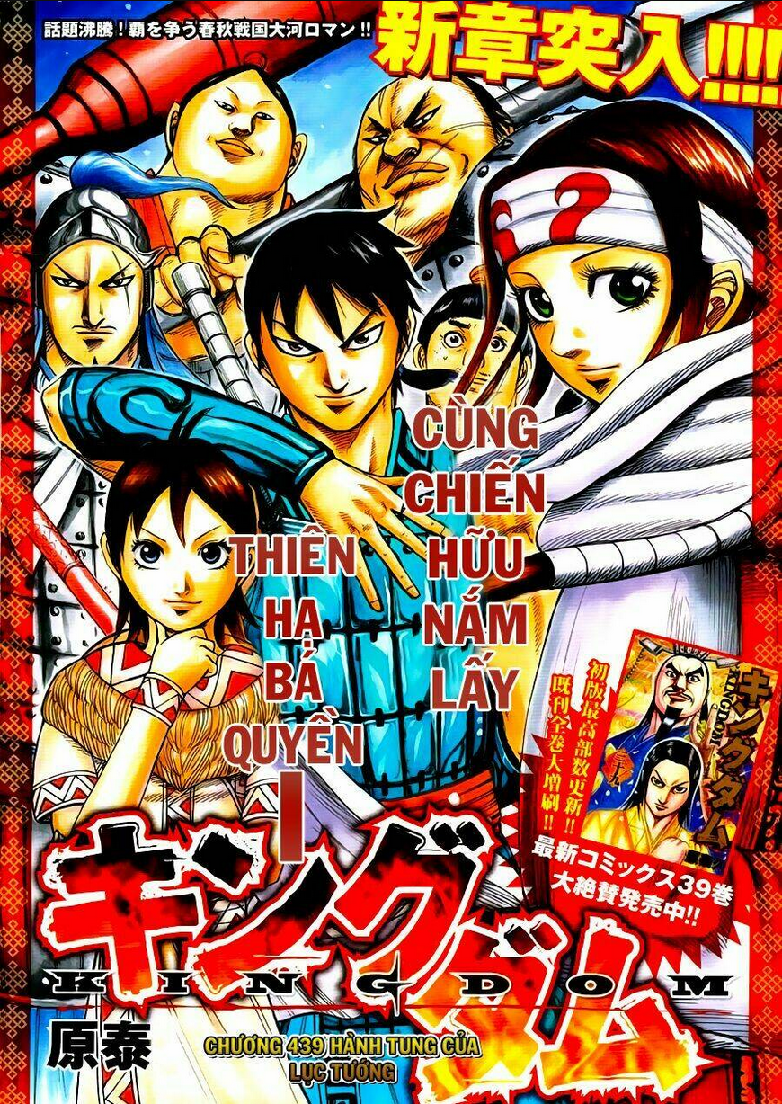 Chapter 439