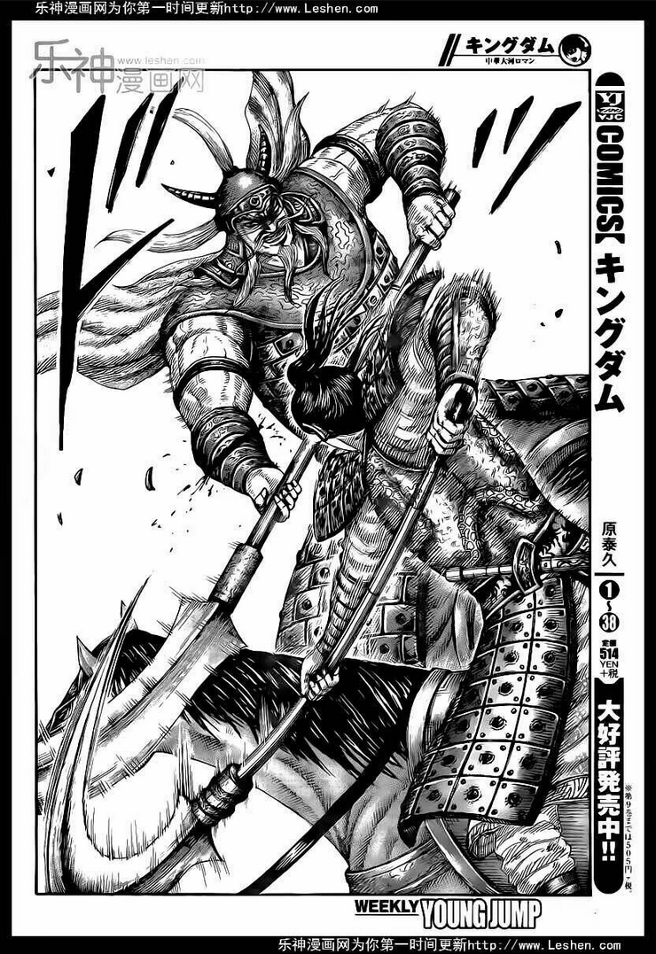 Chapter 432