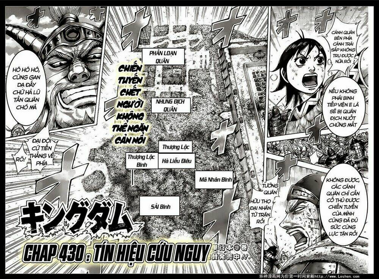 Chapter 430