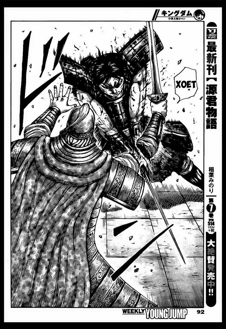 Chapter 429