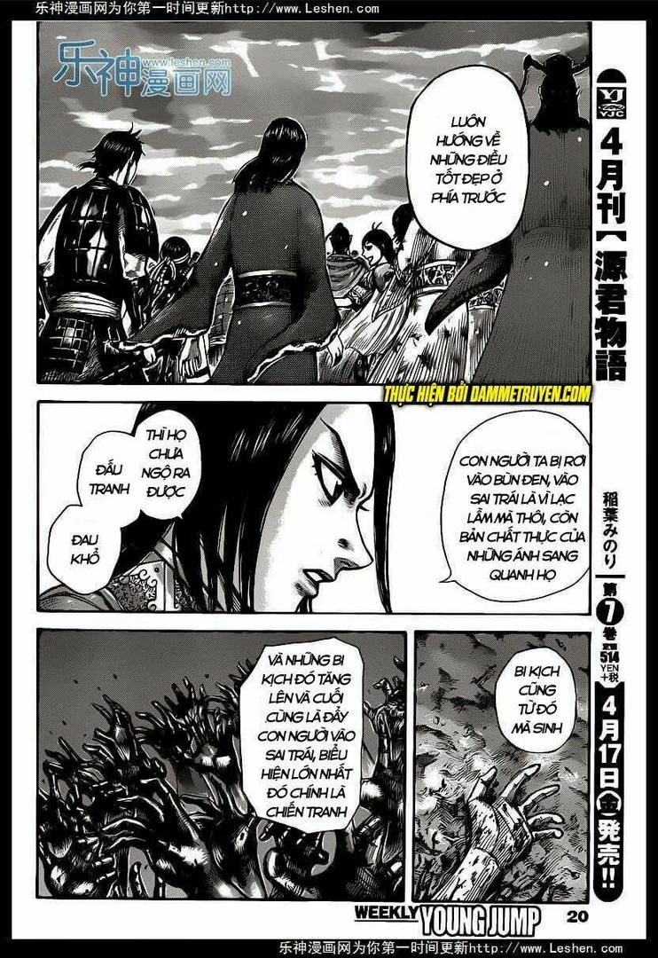 Chapter 427