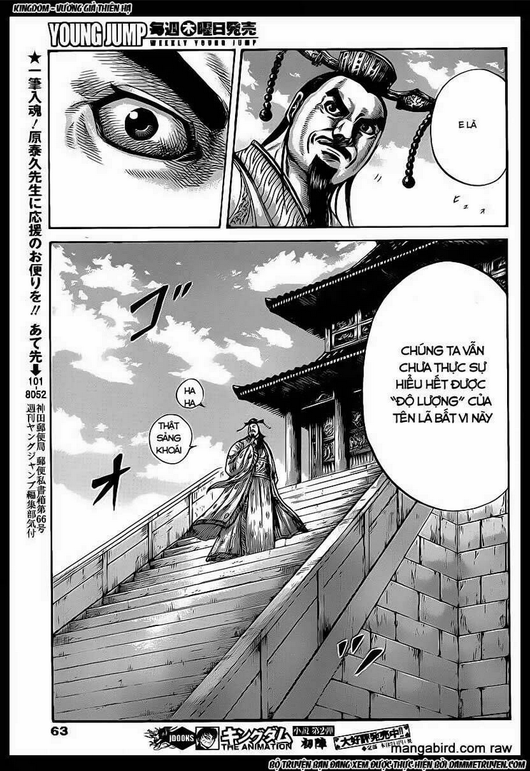 Chapter 421