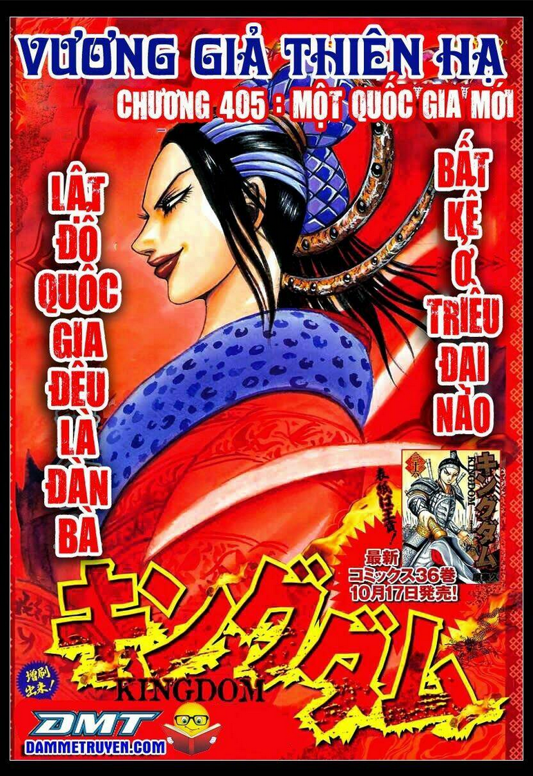 Chapter 405