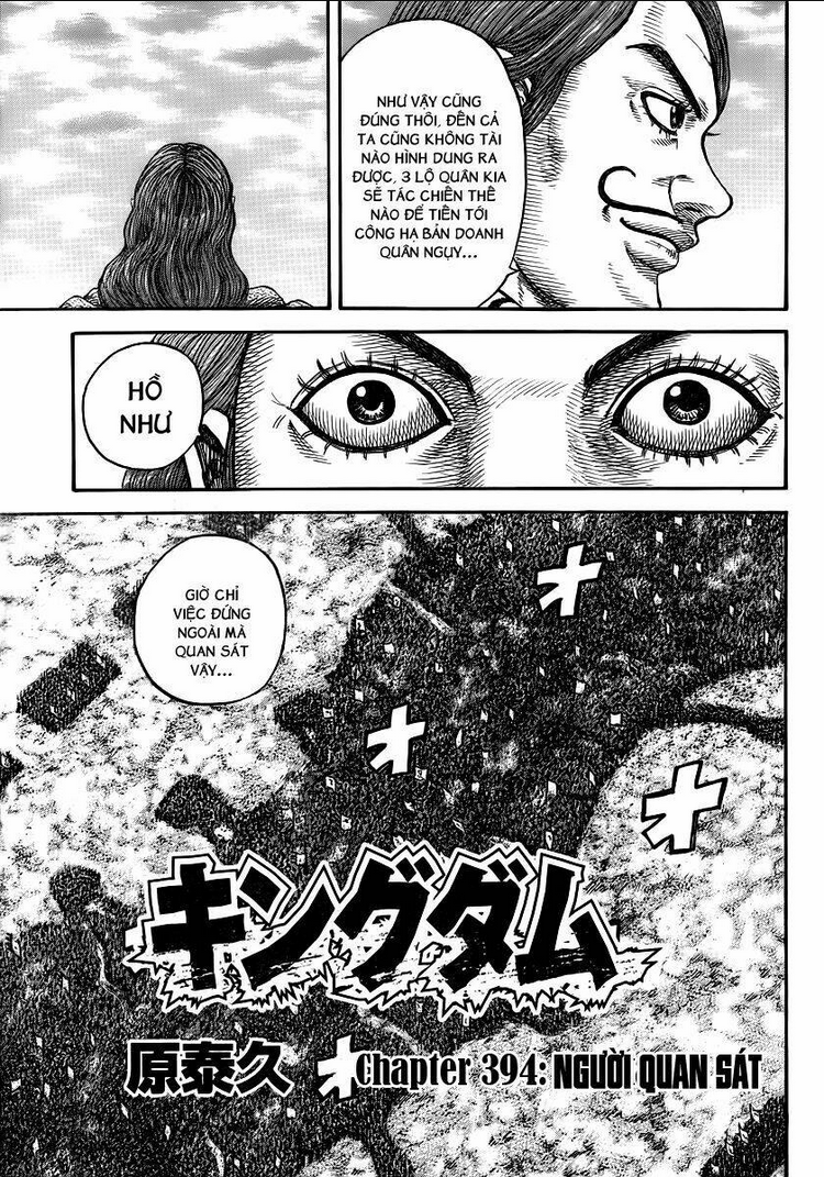 Chapter 394