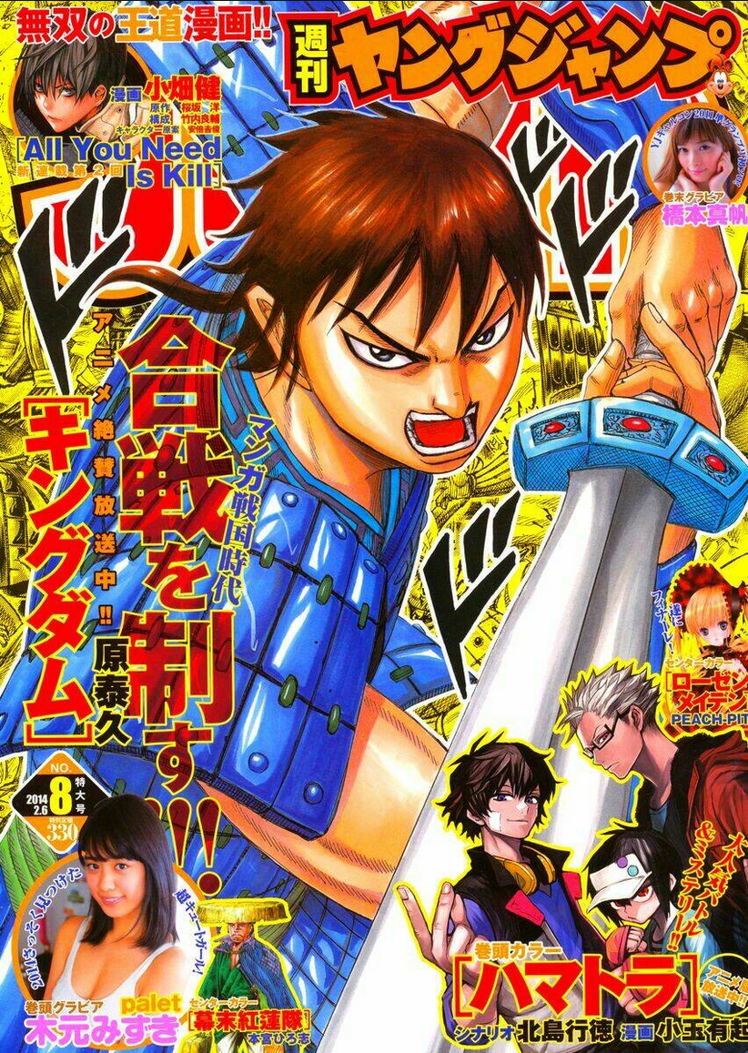 Chapter 373