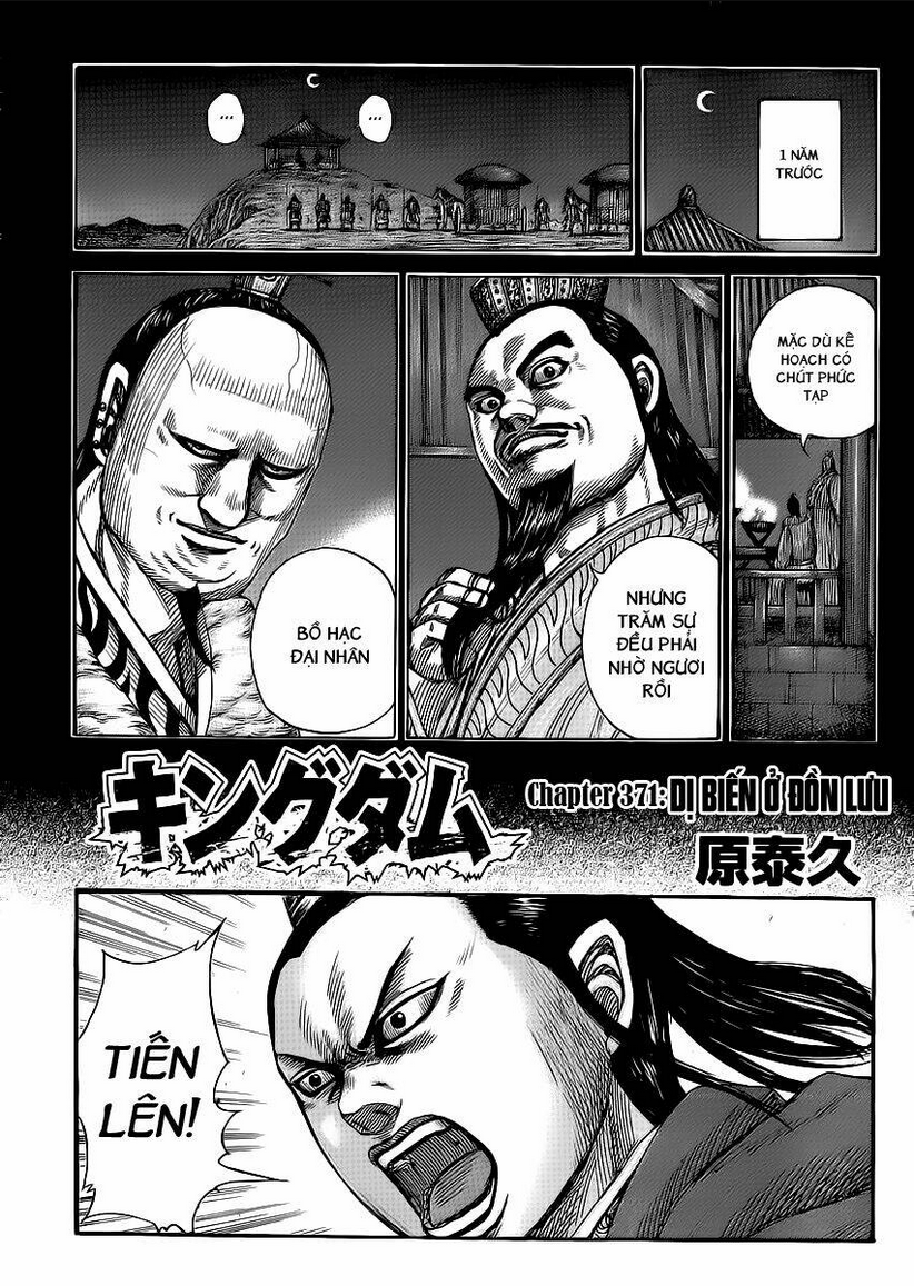 Chapter 371