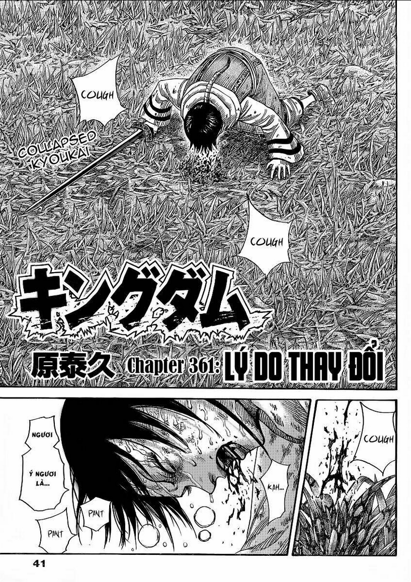 Chapter 361