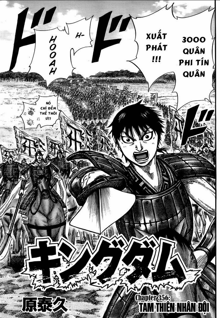 Chapter 356