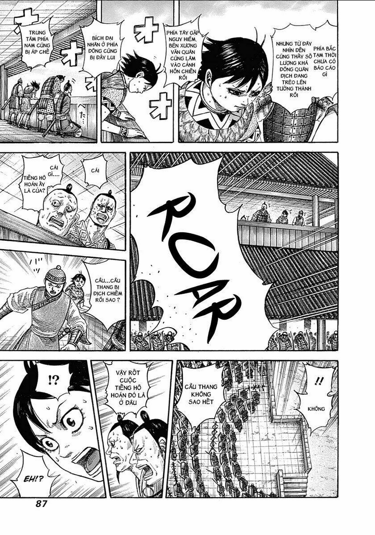 Chapter 343