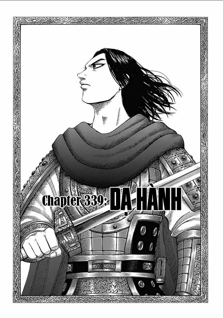 Chapter 339