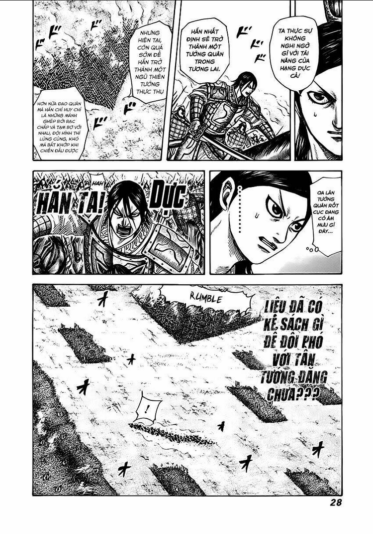 Chapter 307