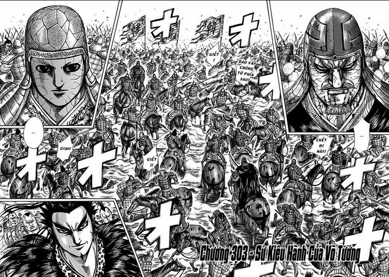 Chapter 303