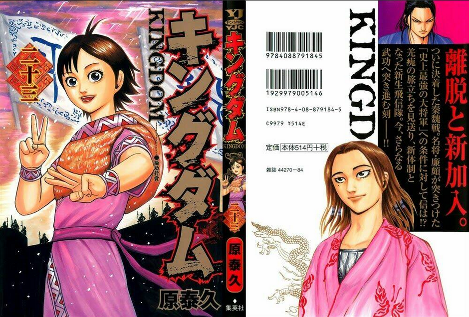 Chapter 240