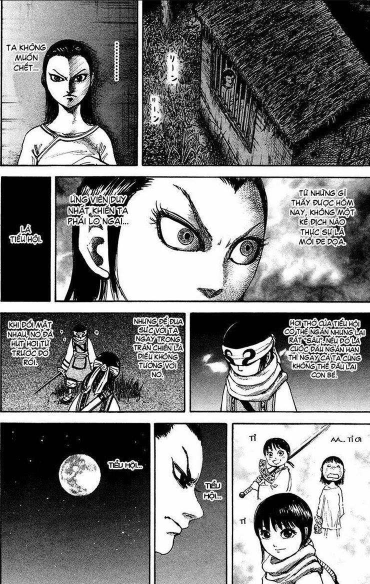 Chapter 94