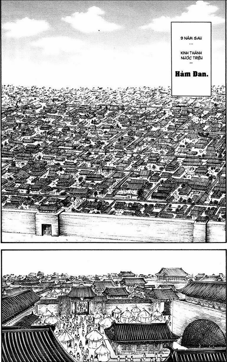 Chapter 75