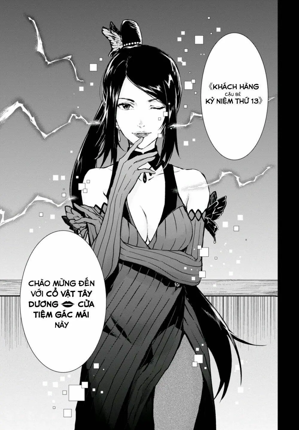 Chapter 7