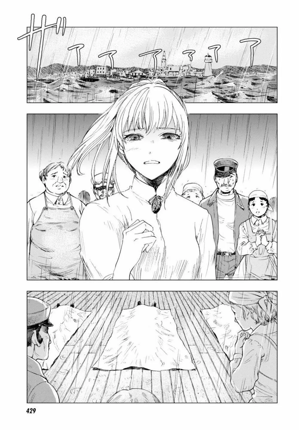 Chapter 4