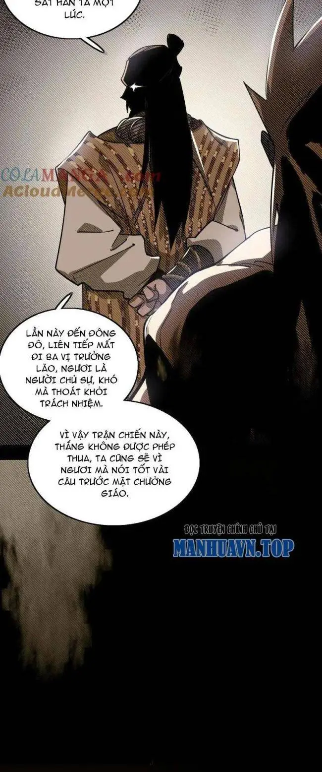 Chapter 459