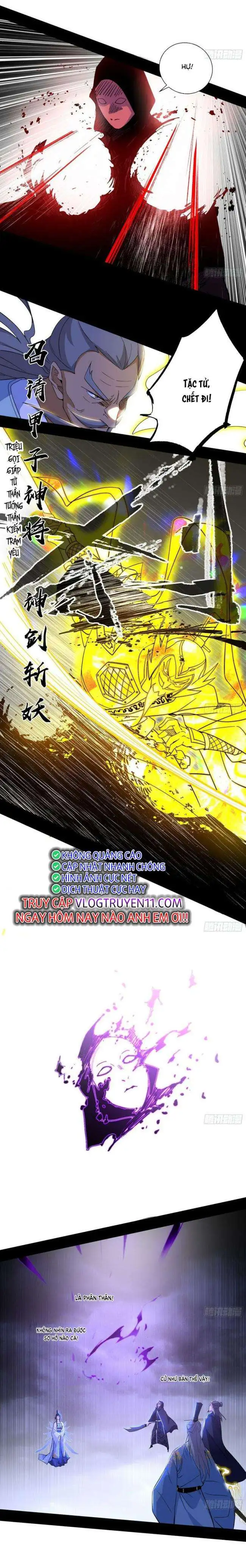 Chapter 446