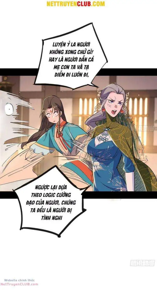 Chapter 441