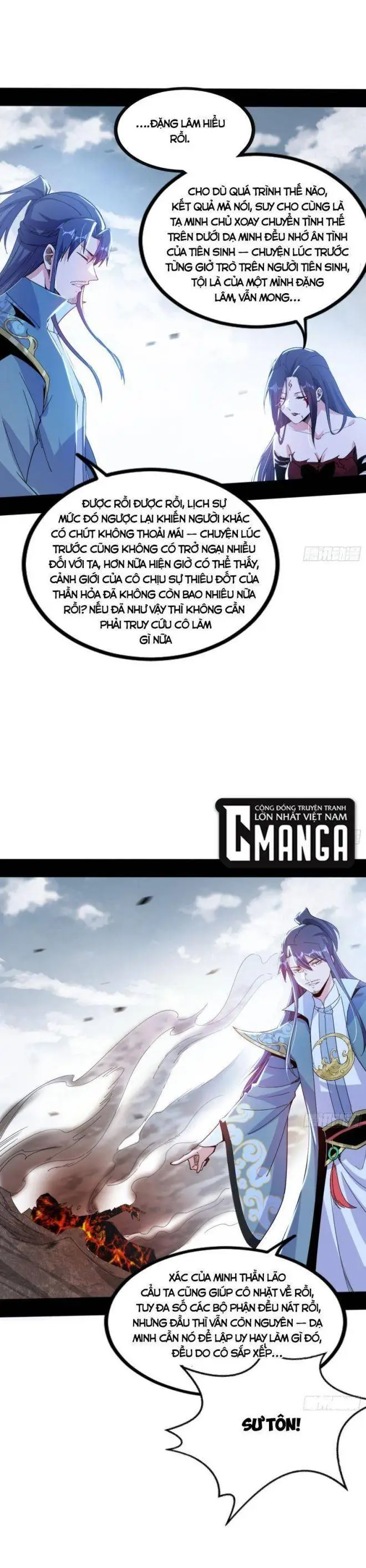 Chapter 332