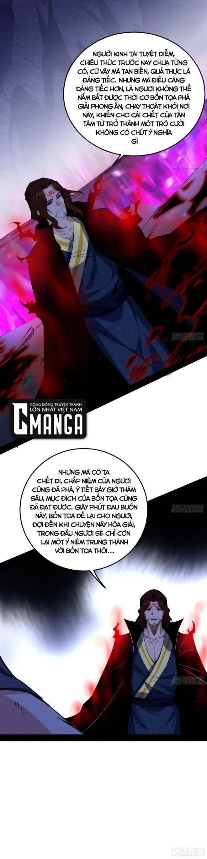 Chapter 294