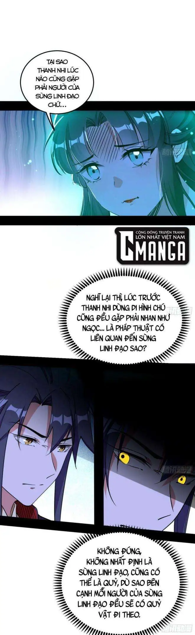 Chapter 275