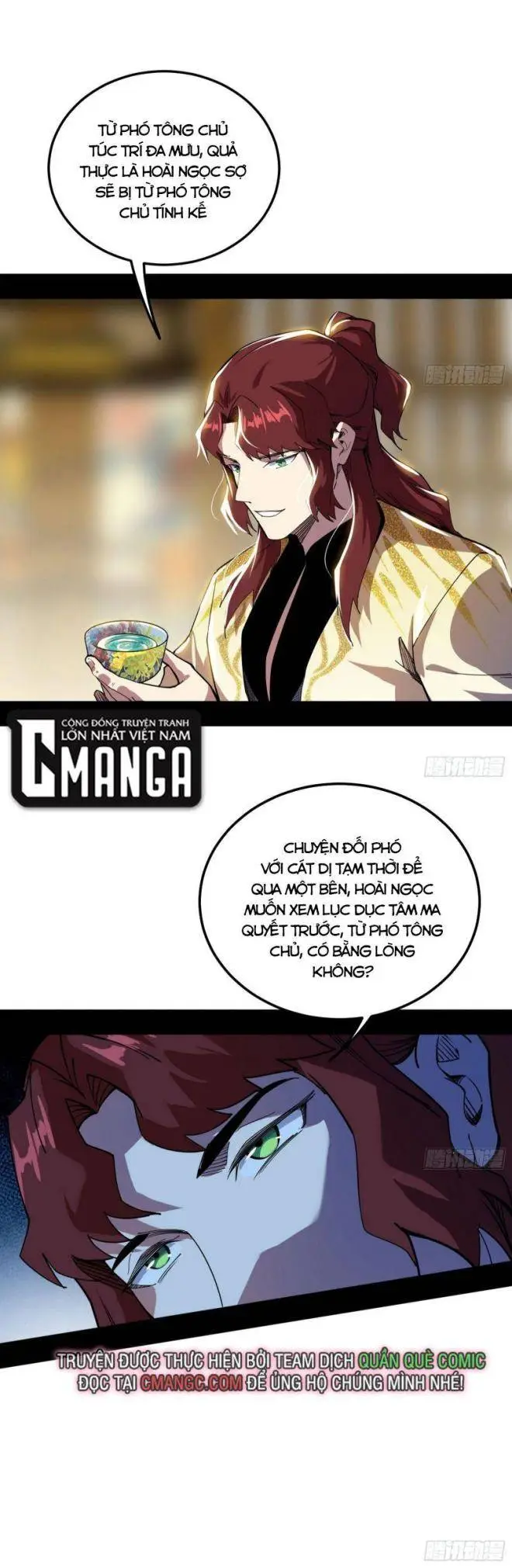 Chapter 260