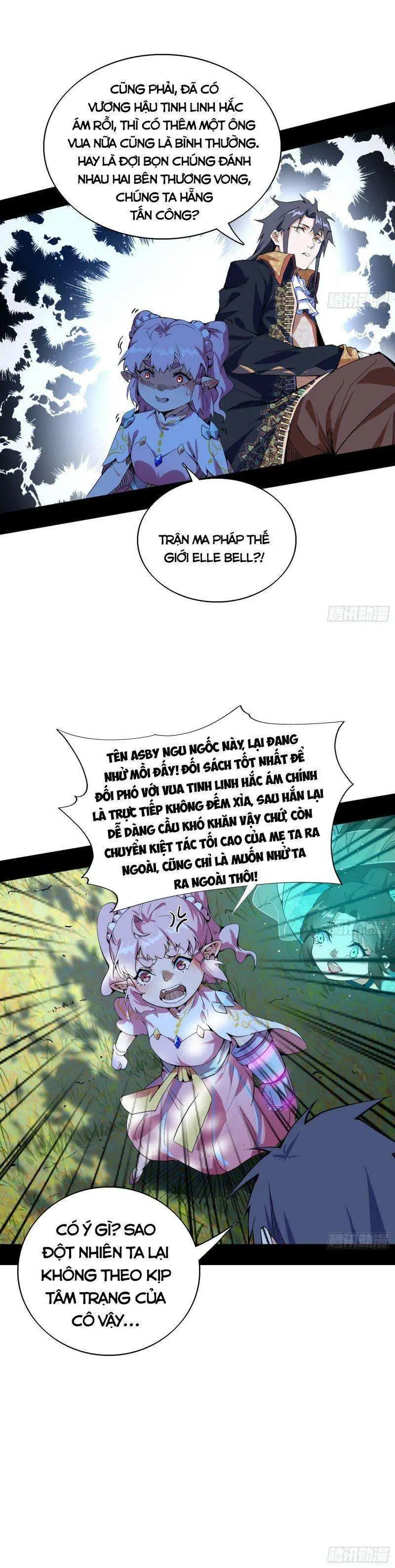 Chapter 253