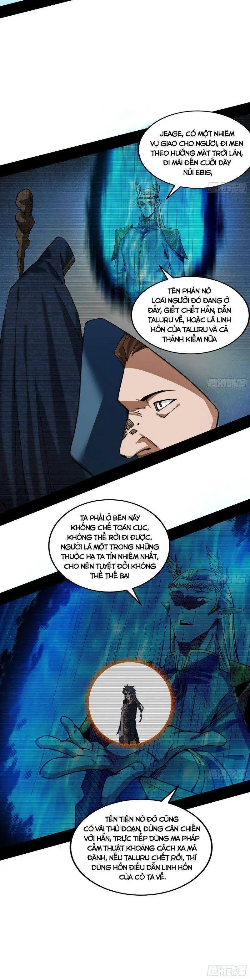 Chapter 249