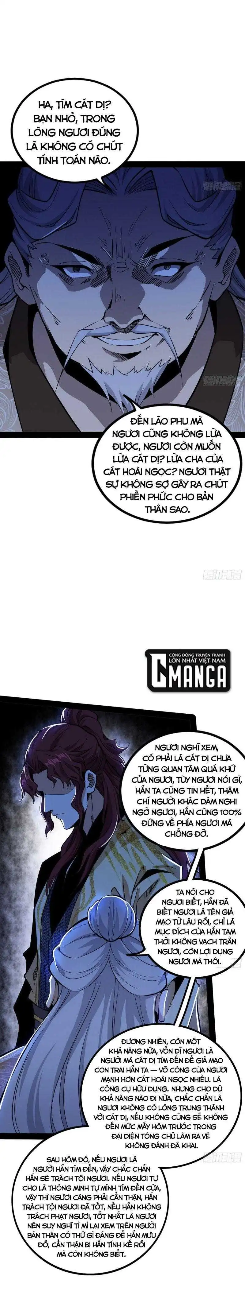 Chapter 241