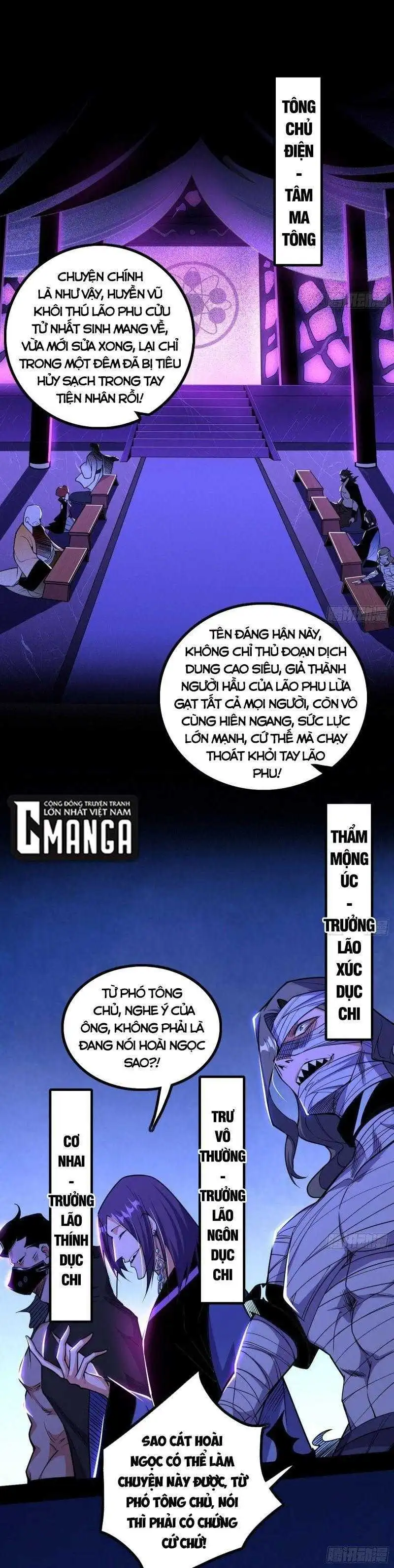 Chapter 239