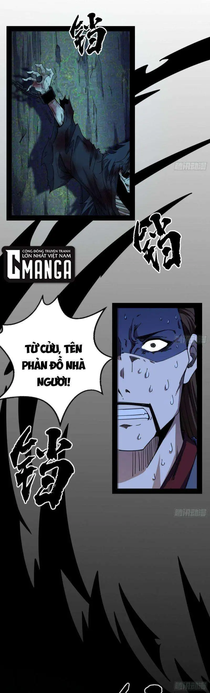 Chapter 233