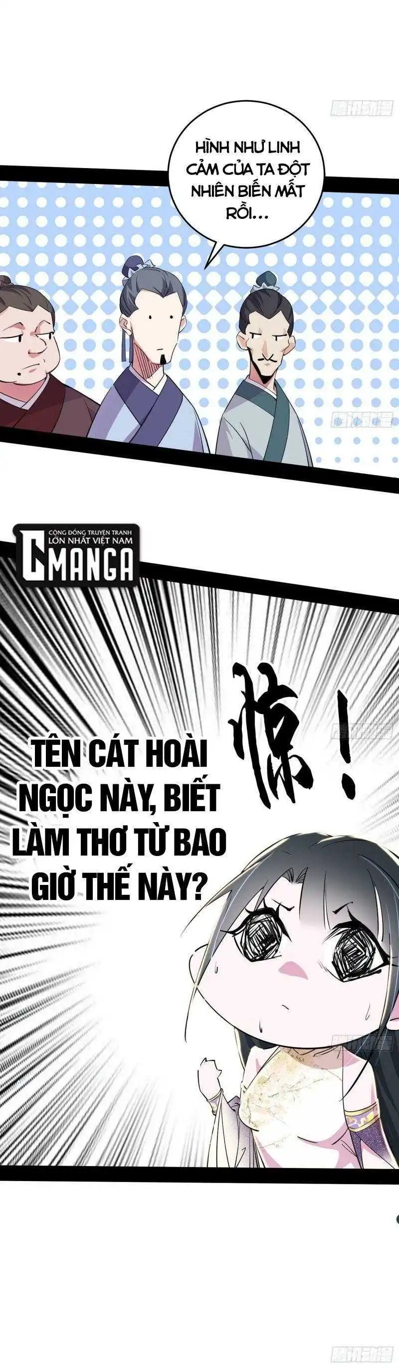 Chapter 225