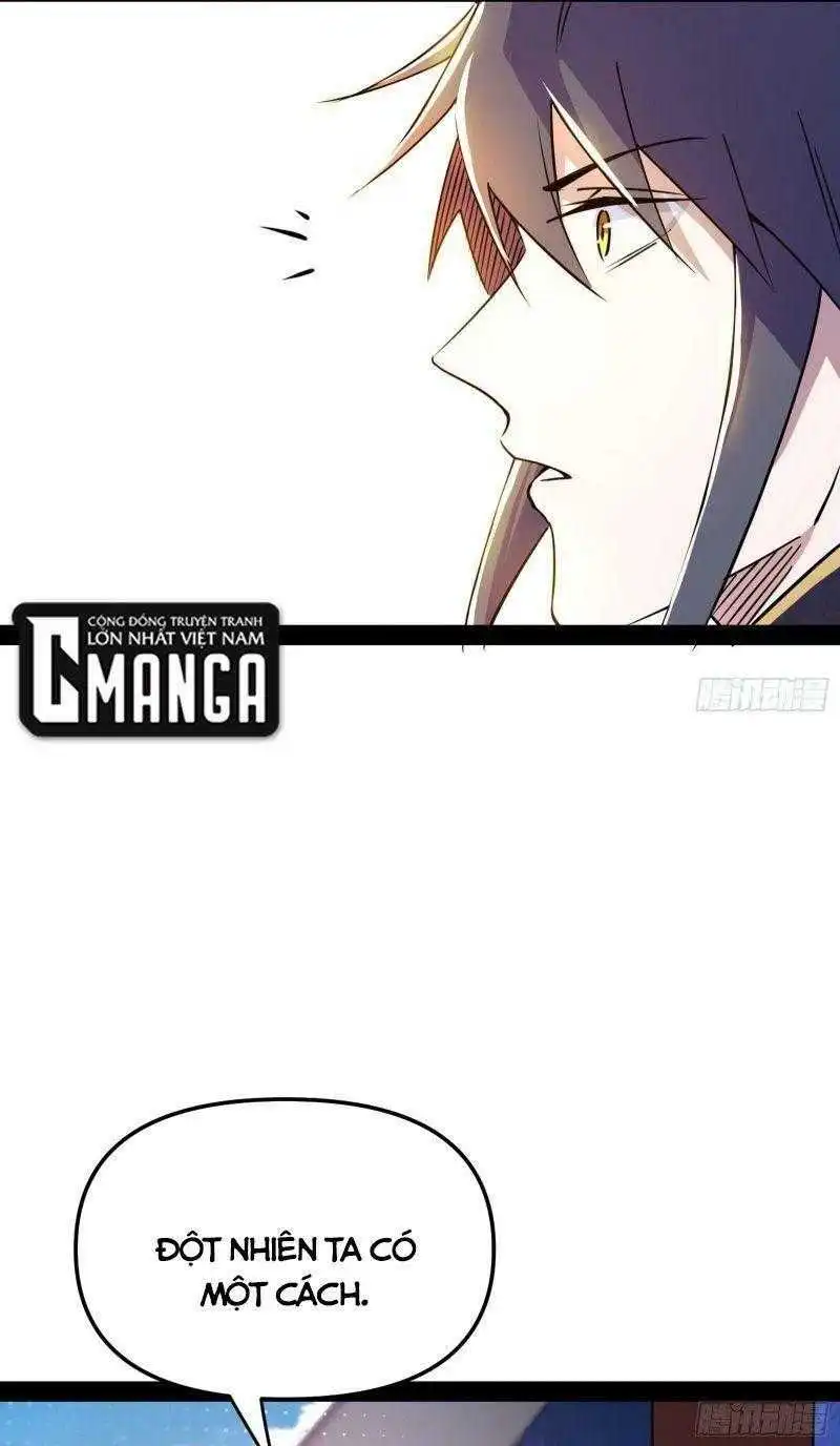 Chapter 219