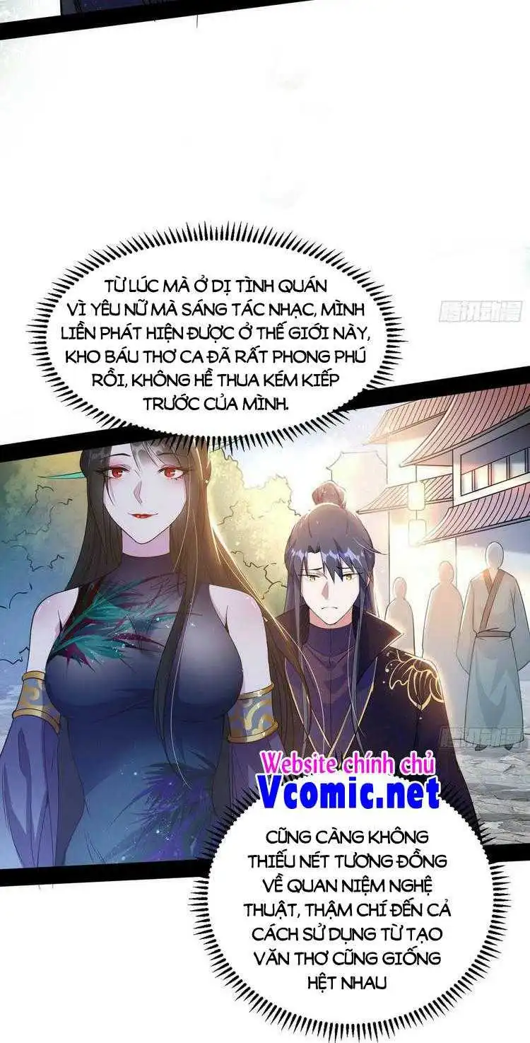 Chapter 217