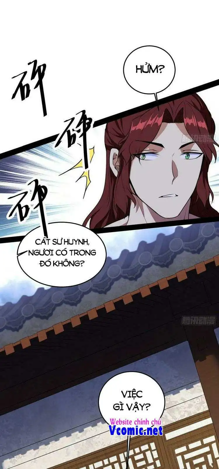 Chapter 211