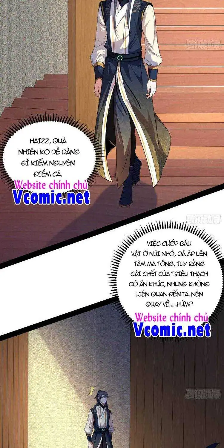 Chapter 204