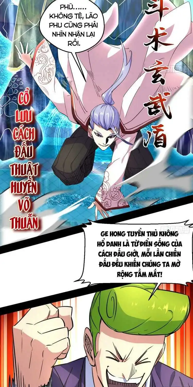 Chapter 172