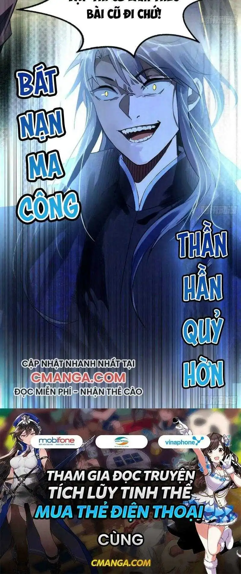 Chapter 107