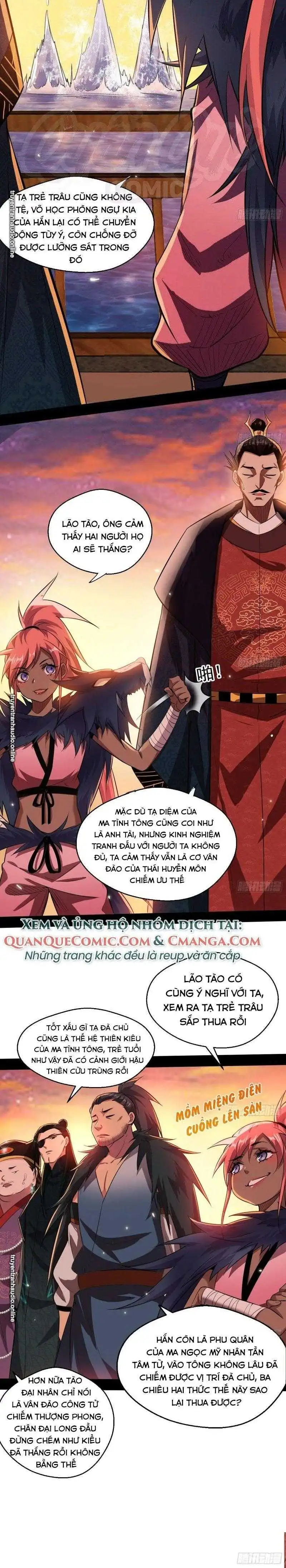 Chapter 82