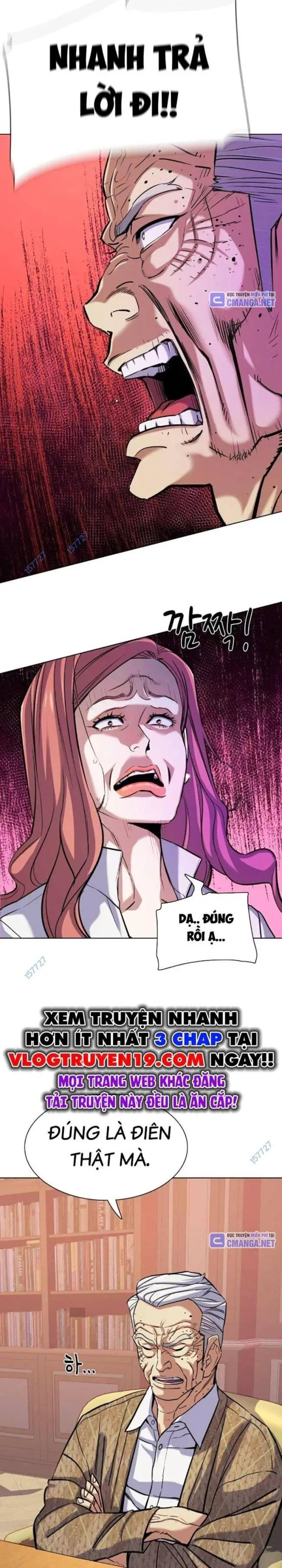 Chapter 109