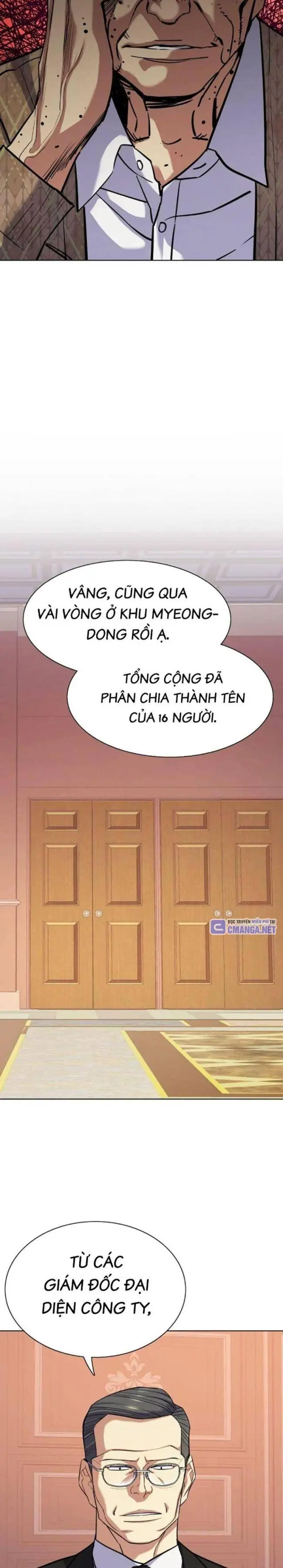 Chapter 109
